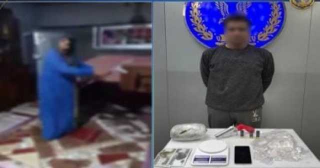 الداخلية تكشف تفاصيل ضبط متهم بحوزته مخدرات بالمنصورة