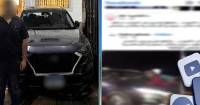 سائق يصدم شابًا بدراجته ويسير به على مقدمة السيارة فى الإسكندرية