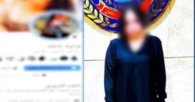 ضبط صانعة محتوى بنشر فيديوهات خادشة للحياء على مواقع التواصل
