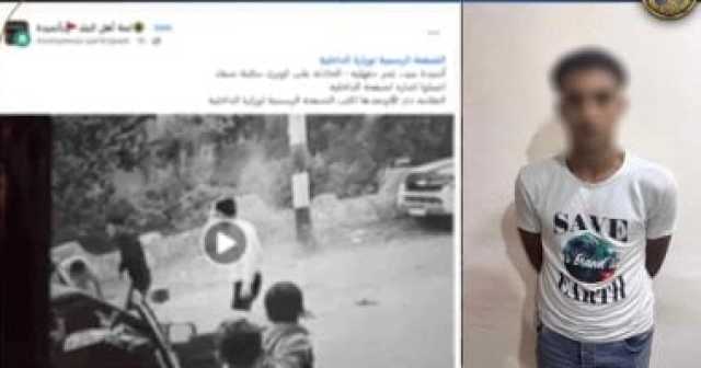 اعترافات المتهم تكشف سبب الاعتداء الدامى بالدقهلية: عاكست شقيقته