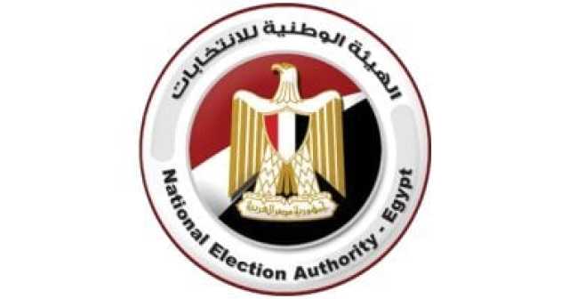 مؤتمر صحفي للهيئة الوطنية لإطلاع الرأي العام على تجهيزات المرحلة الأولي من انتخابات النواب