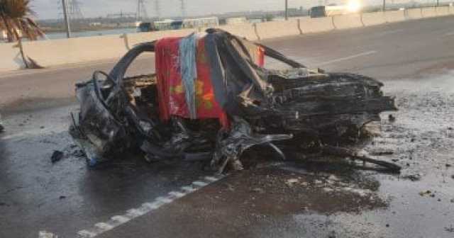 مصرع 3 أشخاص فى حريق سيارة غرب الإسكندرية