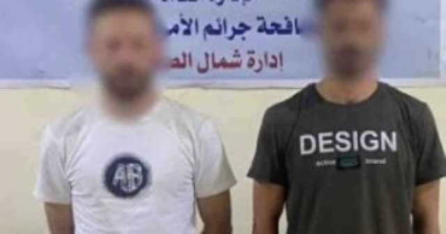 ضبط متهمين بانتحال صفة موظفى بنوك بالمنيا.. السر فى المكالمة الهاتفية