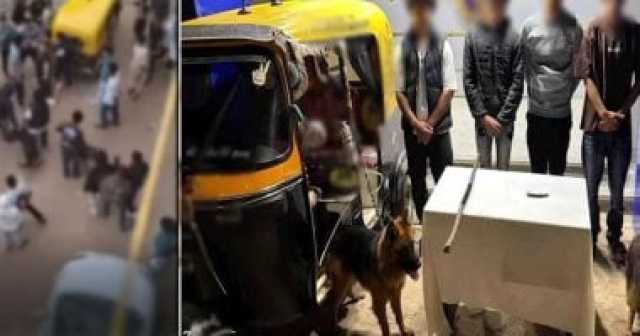 مشاجرة على توك توك بالغربية تنتهى بضبط المتورطين وسلاح أبيض وكلبين.. فيديو