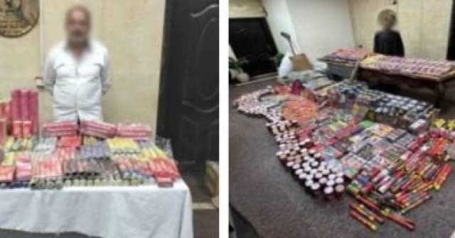 ضبط شخصين بحوزتهما أكثر من مليون قطعة ألعاب نارية بالقاهرة والفيوم