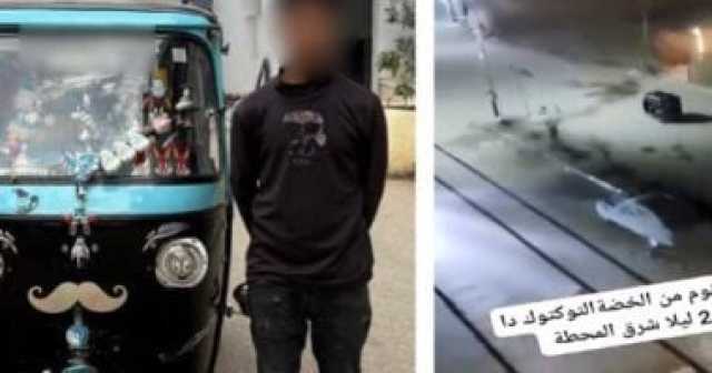 ضبط قائد توك توك بالمنيا يثير ضوضاء فى الشوارع أثناء الليل