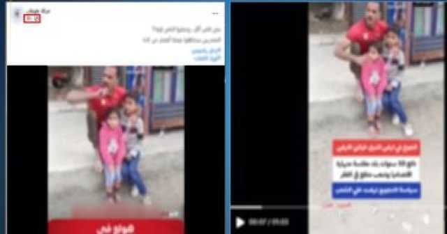 مصدر أمني: فيديو الإخوان مفبرك ومُعاد استخدامه لإثارة البلبلة