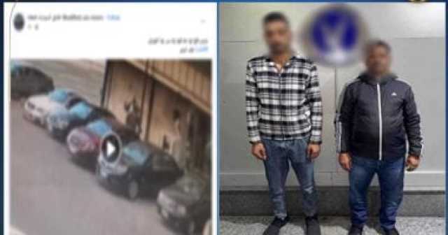 كاميرات مراقبة تشعل أزمة.. ضبط متهمين اعتديا على سيدة فى الإسكندرية