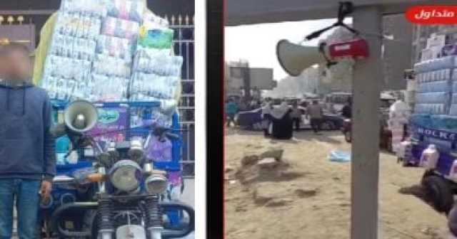 الداخلية تكشف حقيقة «مكبر الصوت» المثير للجدل في الغربية