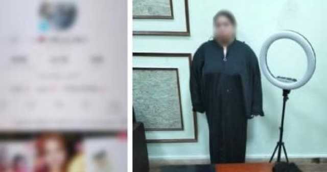 ضبط صانعة محتوى بالإسكندرية بعد نشر فيديوهات خادشة للحياء