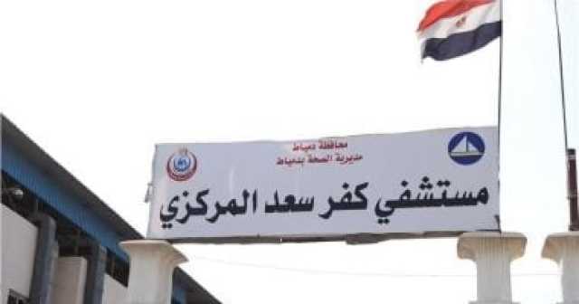 مصرع أم و3 أطفال فى دمياط بسبب تسريب غاز داخل مسكنهم