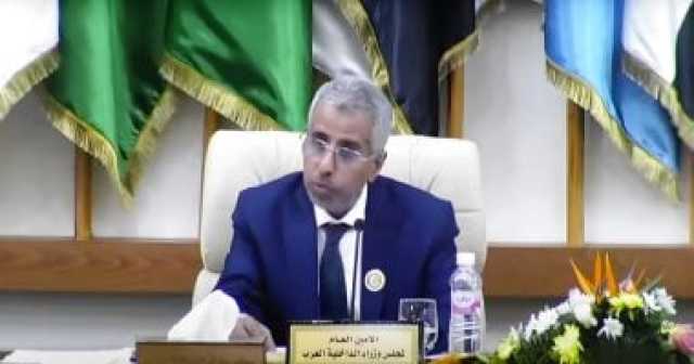 قادة الشرطة والأمن العرب يناقشون التهديدات الأمنية والجرائم الجديدة