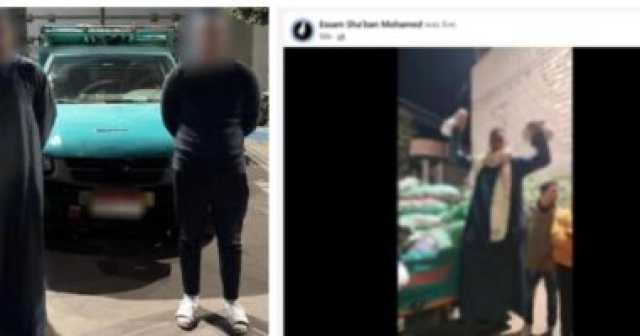 الداخلية تكشف ملابسات توقيف سيارة محملة أغذية بزعم كونها خاصة بانتخابات