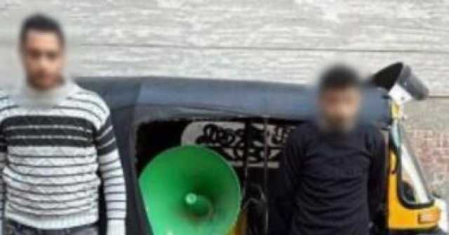 الداخلية: ضبط شخصين بحوزتهما مكبر صوت بمحيط لجان الانتخابات بالبحيرة