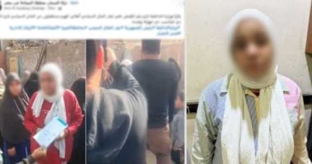 وزارة الداخلية تضبط سيدة توجه الناخبين فى الهرم