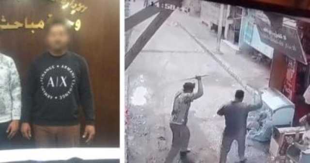 ضبط شخصين اعتديا على مواطن بالمرج بسبب خلافات عائلية