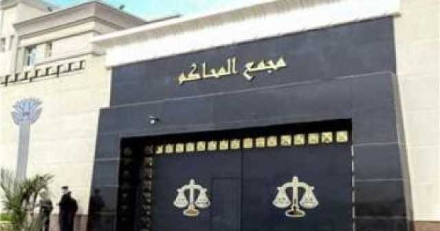 تأجيل محاكمة 65 متهما بقضية الهيكل الإدارى لجلسة 10 فبراير