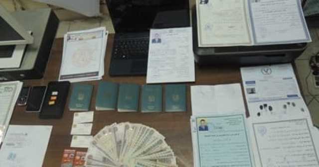 طلبات توظيف وصور جوازات سفر.. أحراز عصابة العمالة فى الخارج