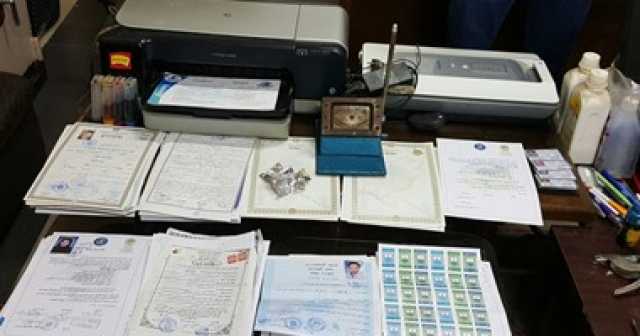 احذر.. تزوير تذكرة السفر يعرضك لعقوبة تصل لـ 5 سنوات