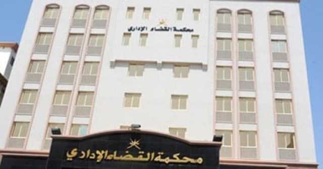 القضاء الإدارى بالزقازيق يبدأ نظر 27 طعنا على مرشحى انتخابات مجلس النواب