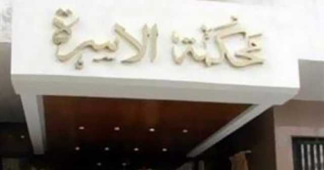 أحوال شخصية تحت الميكروسكوب.. شروط دعوى إنكار النسب ودور البصمة الوراثية