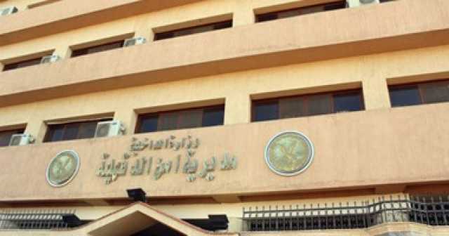 ضبط عامل لطعنه شابا بسلاح أبيض بسبب المزاح فى الدقهلية