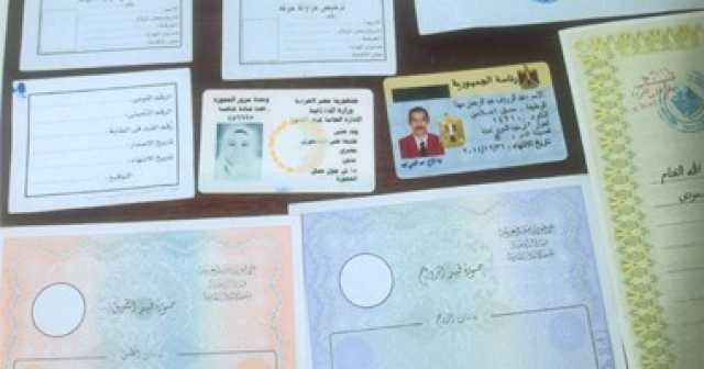 تفاصيل اعترافات المتهمين بالنصب على المواطنين فى الغربية