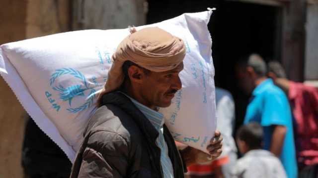 الغذاء العالمي يعلن عن موعد إيقاف المساعدات الغذائية والنقدية في اليمن