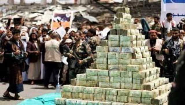 مصادر اقتصادية تقدر ايرادات الحوثي خلال 2022م، بنحو 1.74 تريليون ريال