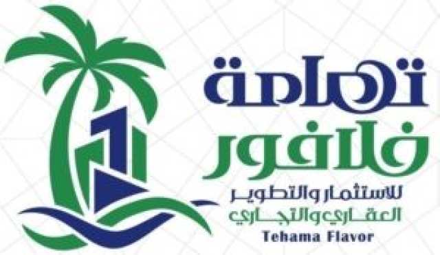 'تهامة فلاورز' مشروع الحوثيين الوهمي للاستيلاء على أموال اليمنيين وأراضي الدولة