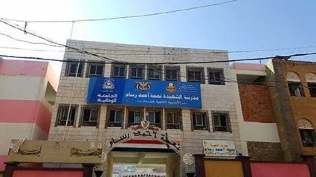 لجيل أفضل ومستقبل أكثر إشراقاً.. مدرسة نعمة رسام تقيم مسابقة 'القارئ الصغير'