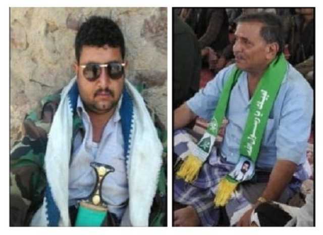 إب.. مقتل قيادي وشيخ قبلي مواليين للحوثي في اشتباك مسلح مع مواطن بمديرية القفر
