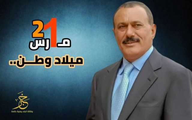 21 مارس.. بداية مرحلة حضارية فارقة في تاريخ اليمن