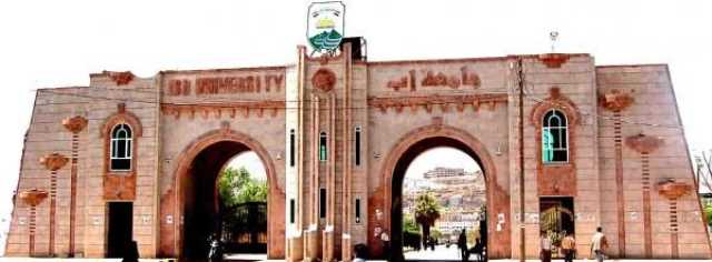 مليشيا الحوثي تودع عميد كلية التجارة بجامعة إب السجن