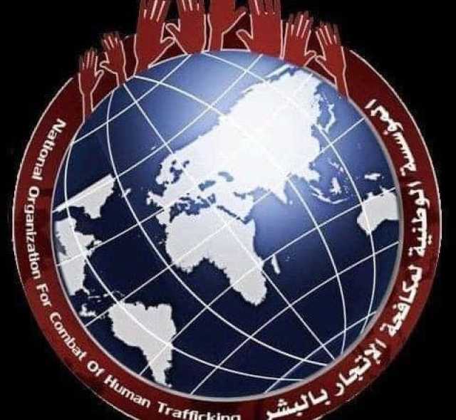 رئيس المؤسسة الوطنية لمكافحة الاتجار بالبشر يتعرض للتهديد بالقتل واقتحام منزله في بذمار