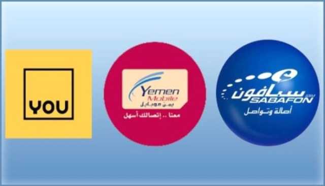 مليشيا الحوثي تفرض جرعة سعرية جديدة على خدمات شركات الهاتف النقال