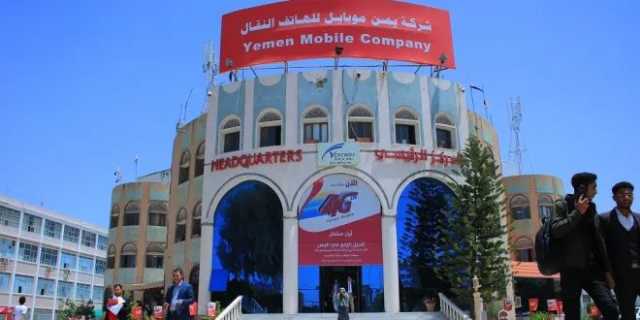 ناشطون يطلقون حملة واسعة لمقاطعة 'يمن موبايل' رداً على جرعة سعرية جديدة