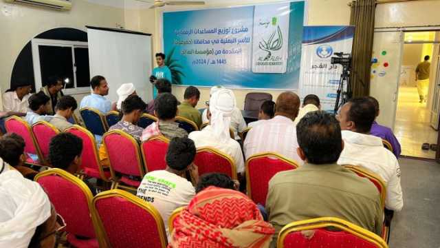 مؤسسة الصالح تبدأ توزيع المساعدات الرمضانية في المكلا