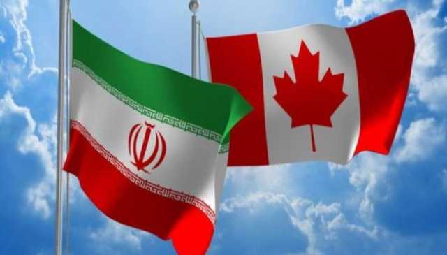 كندا تعلن فرض عقوبات جديدة على إيران