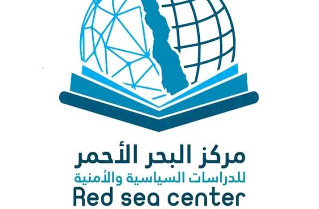 قراءة سياسية لمركز البحر الأحمر للدراسات: تفكك مراكز القوة الحوثية وتنامي فاعلية الشرعية