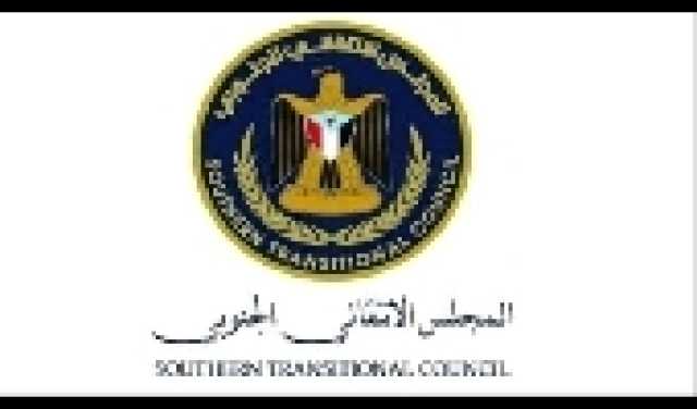 بمشاركة اليمن.. اجتماعات مجلس محافظي الوكالة الدولية للطاقة الذرية
