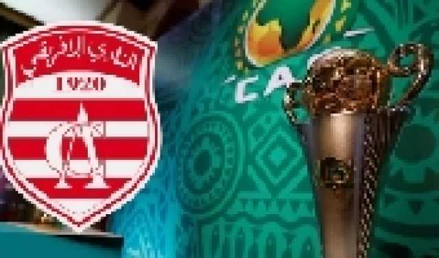 الاتحاد