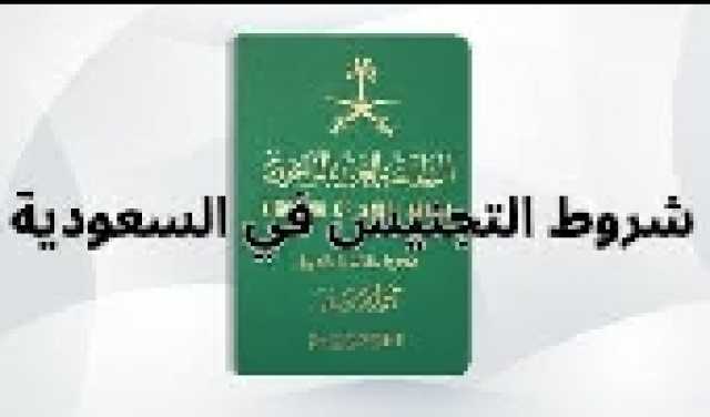 وداعاً للعمل في السعودية.. كندا تفتح أبوابها للعمال الأجانب في هذه المهن تأشيرة مجانية وراتب خيالي
