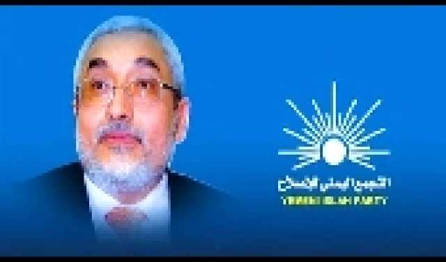 انتشار البعوض الحامل للملاريا يفتك بالمواطنين في اليمن و مناشدات عاجلة