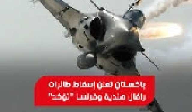 أميركي وسيحمل اسم ليو الرابع عشر.. اختيار بابا جديد في الفاتيكان