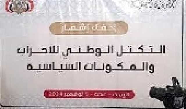 الماجستير في العلوم العسكرية للباحث محمد المالكي من الأكاديمية العسكرية بمصر