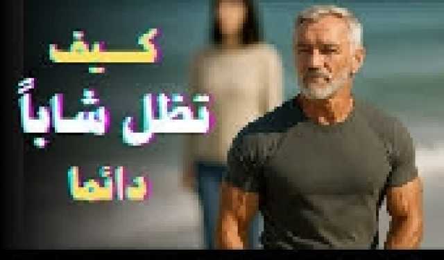 اكتشف 9 خطوات قبل النوم تضمن لك الاستيقاظ بحالة نفسية جيدة