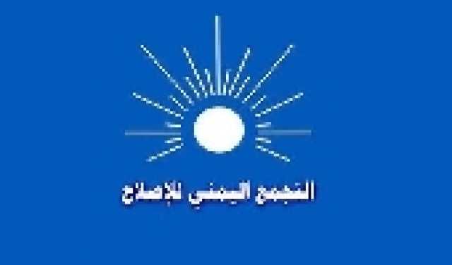 أمن لحج يحبط تهريب معدات سرية للحوثيين ويكشف شبكة تمتد من سوريا إلى الحديدة