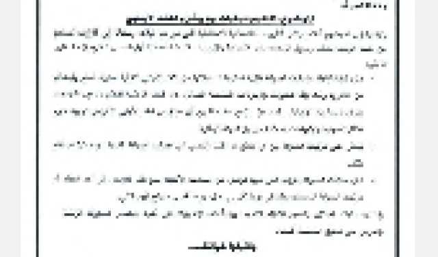 أسعار الصرف في عدن وصنعاء مساء اليوم