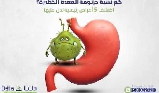 تحذير طبي: الإفراط في تناول 'كولونا' قد يقود إلى اضطرابات مزاجية وحساسية خطيرة
